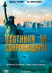 Скачать фильмы 2008г